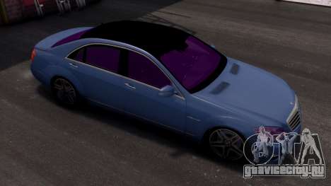 Mercedes-Benz S Class W221 Wh для GTA 4