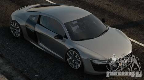 Audi R8 2013 Silver для GTA San Andreas