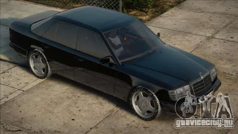 Mercedes-Benz W124 300 для GTA San Andreas