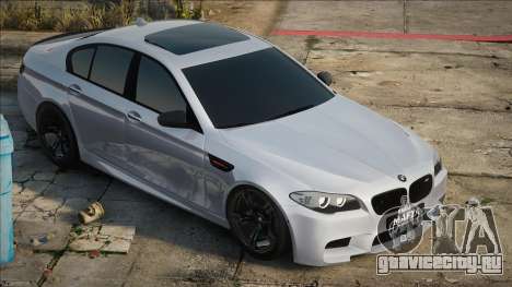 BMW M5 F10 MaF для GTA San Andreas