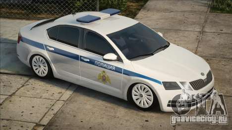 Skoda Octavia - GOS org Arzamas для GTA San Andreas