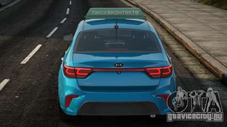 Kia Rio (Такси ВКонтакте) для GTA San Andreas