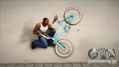 Велосипед для GTA San Andreas