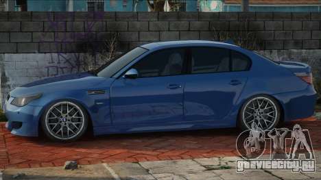 BMW M5 BLU для GTA San Andreas