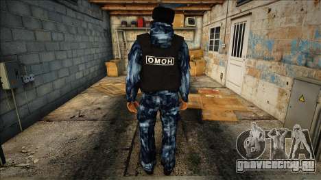 Омон V4 для GTA San Andreas