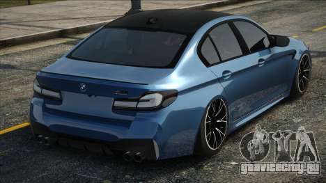 BMW M5 Competition 2021 для GTA San Andreas