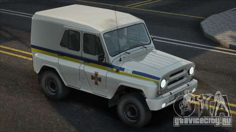 УАЗ-3151 Национальная Гвардия Украины для GTA San Andreas