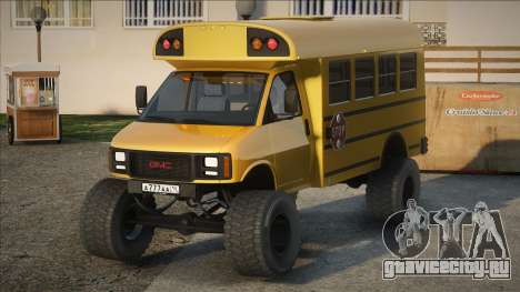 GMC BUS Yellow для GTA San Andreas