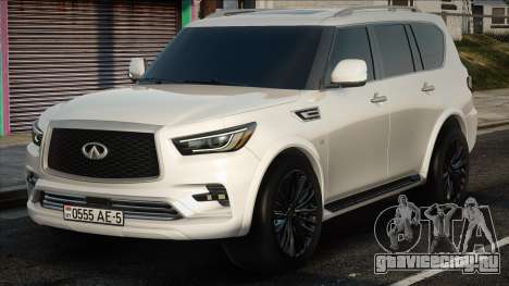 Infiniti QX80 - White для GTA San Andreas