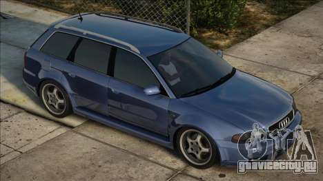 Audi S4 Avant Blue Edition для GTA San Andreas