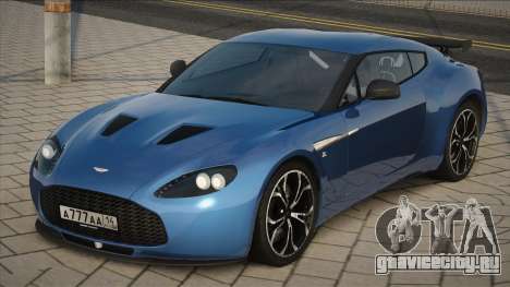 Aston Martin Zagato 2012 Dia для GTA San Andreas