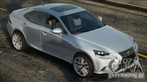 Lexus IS350 Silver для GTA San Andreas