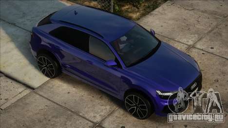 Audi Q8 TDI для GTA San Andreas