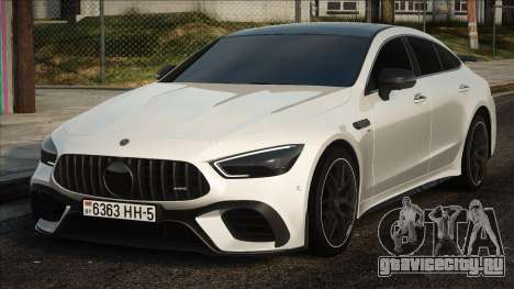 Mercedes-Benz GT63 AMG White для GTA San Andreas