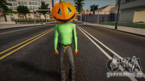 Pumpkin Zombie для GTA San Andreas