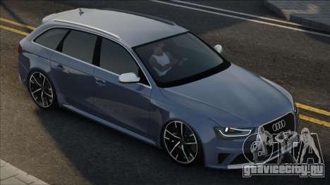 Audi RS4 Dia для GTA San Andreas