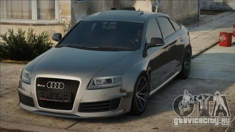 Audi RS6 C6 Silver для GTA San Andreas