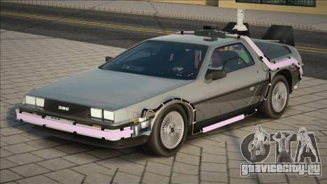 DeLorean DMC-12 Dia для GTA San Andreas