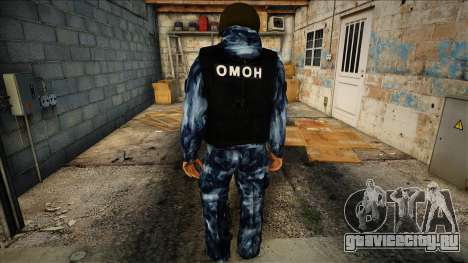 Омон V3 для GTA San Andreas