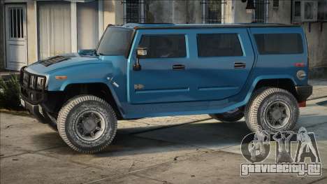 Hummer H2 Blue для GTA San Andreas