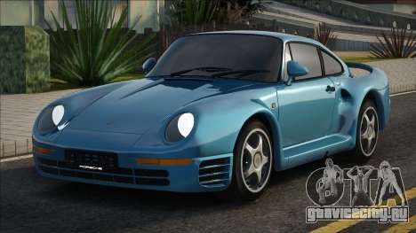 Porsche 959 1987 Blue для GTA San Andreas