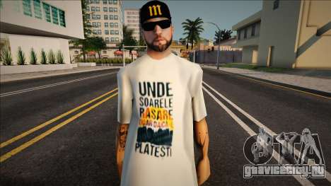 Undre Soarele Resare Tshirt для GTA San Andreas