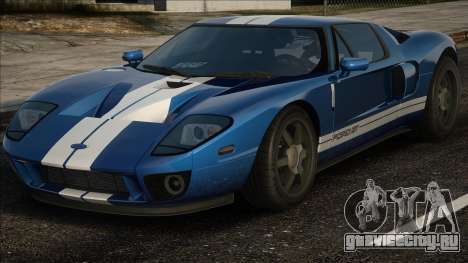 2005 Ford GT Blue для GTA San Andreas