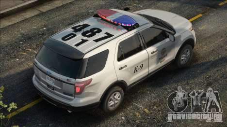 LAPD 2013 Ford Explorer K-9 для GTA San Andreas