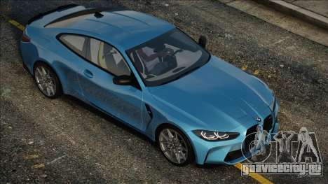 Bmw M4 2020 Голубая для GTA San Andreas