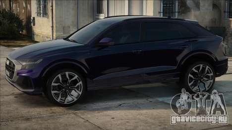 Audi Q8 Quattro для GTA San Andreas