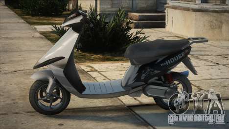 Scooter v1 для GTA San Andreas