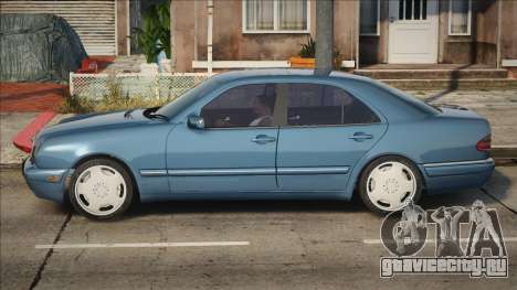 Mercedes-Benz E220 Blue для GTA San Andreas