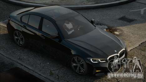 Bmw 330D Sport Line для GTA San Andreas