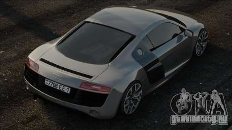 Audi R8 2013 Silver для GTA San Andreas