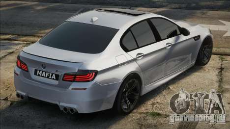 BMW M5 F10 MaF для GTA San Andreas