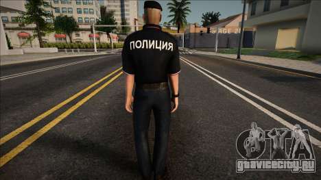 Современный ППС для GTA San Andreas