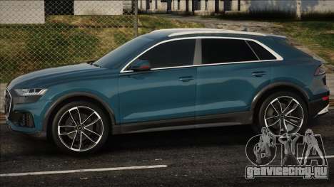 Audi Q8 Blue для GTA San Andreas