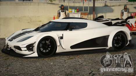 Koenigsegg Agera Royal для GTA San Andreas