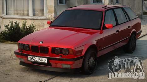 BMW E34 M5 Vagon для GTA San Andreas