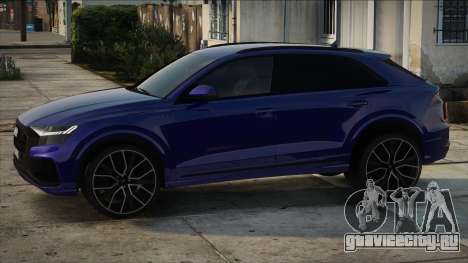 Audi Q8 TDI для GTA San Andreas