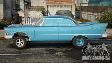 1957 Plymouth Savoy Gasser для GTA San Andreas