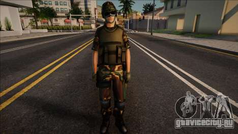 Modern Grenadier для GTA San Andreas