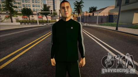 Omyst Adidas для GTA San Andreas