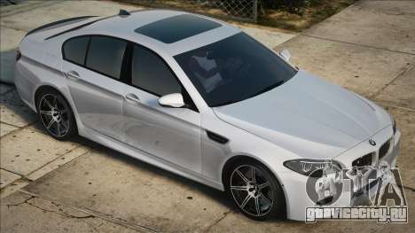 BMW M5 F10 Whit для GTA San Andreas