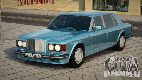 Bentley Turbo R NEXT для GTA San Andreas