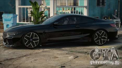 Bmw M8 Fist для GTA San Andreas