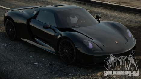 Porsche 918 Spyder [BL] для GTA San Andreas