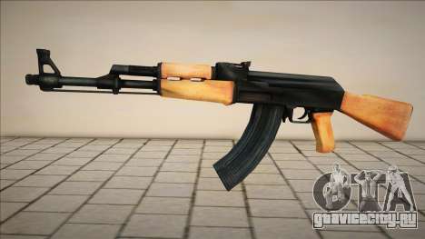 AK-47 Type III для GTA San Andreas