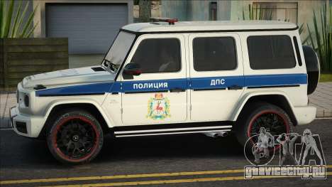 Mercedes-Benz G63 AMG Полиция для GTA San Andreas