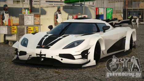 Koenigsegg Agera Royal для GTA San Andreas